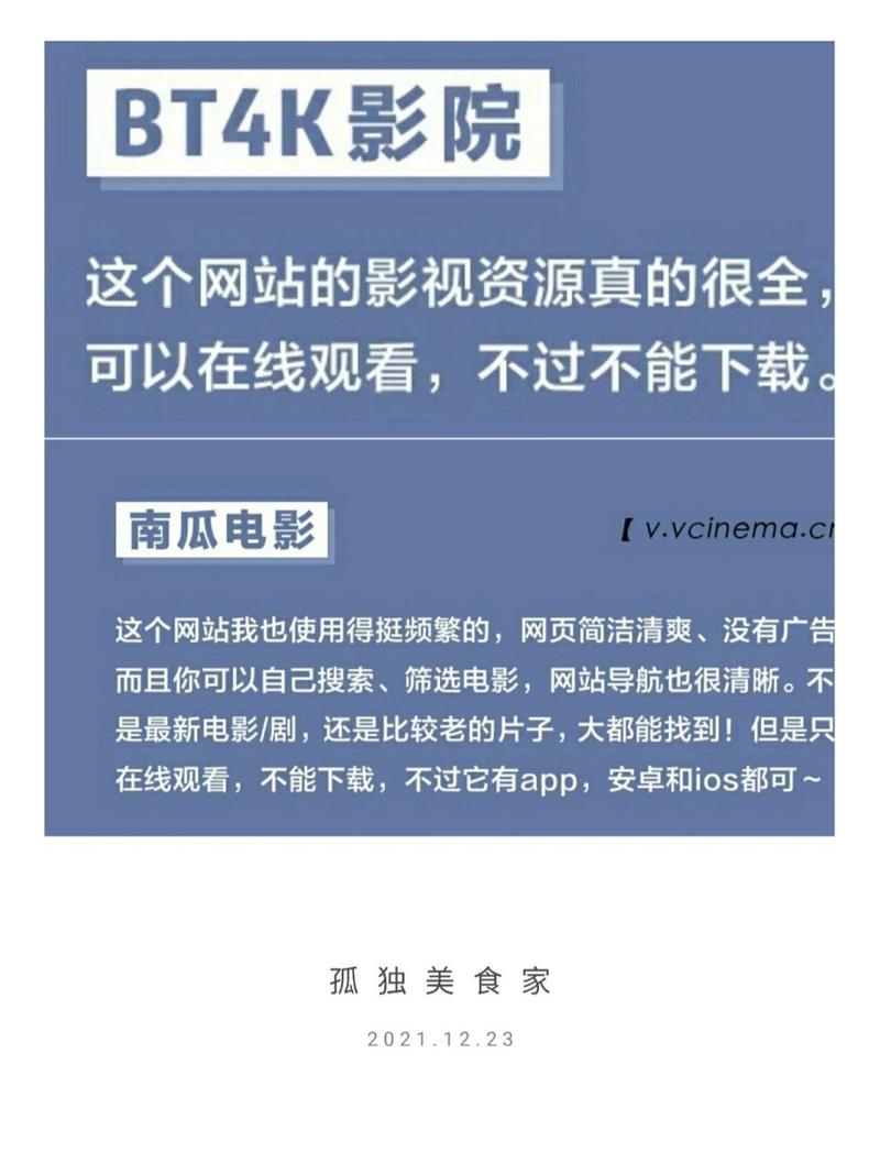 蚂蚁庄园答题答案合集最新_陈翔六点半合集最新_最新bt合集