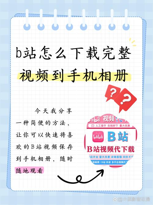 一个人看的视频在线观看免费播放 免费在线观看视频的最佳平台推荐：哔哩哔哩、爱奇艺和优酷等合法网站