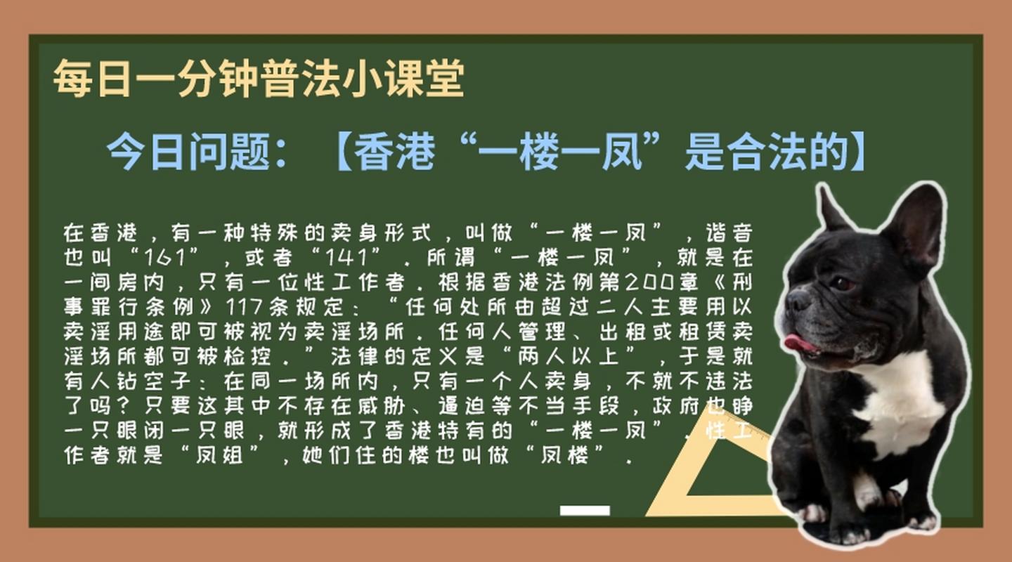 一楼一凤欧美_小欧楼凤可以吗_一楼一凤欧美